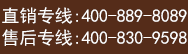 名鼎檀客戶服務(wù)熱線